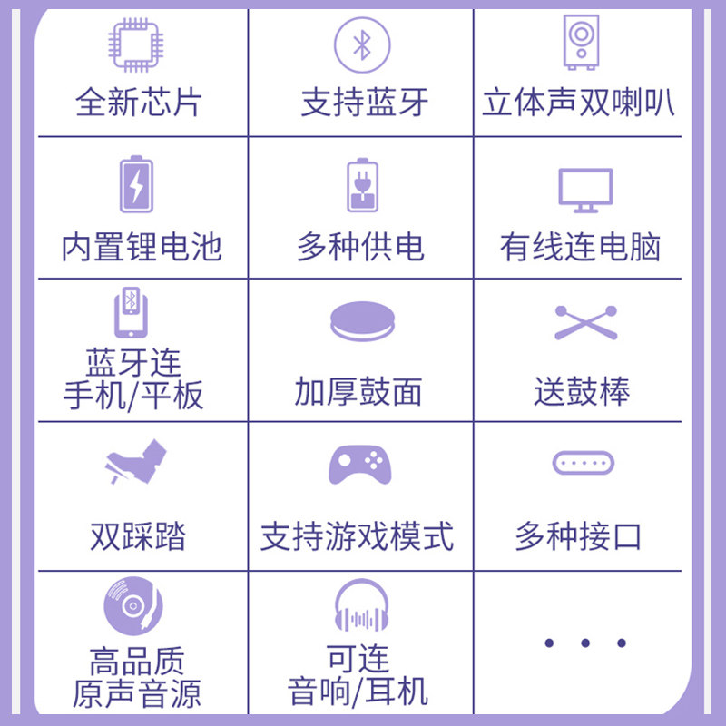 玄鹤智能手卷电子鼓成人儿童初学者家用练习好玩便携式架子鼓乐器