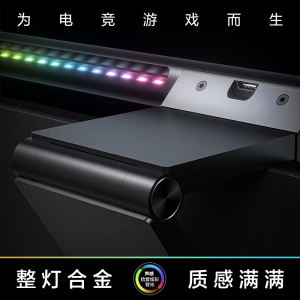 LYMAX徕美视屏幕挂灯显示器护眼灯声感拾音RGB灯电脑显示屏补光灯