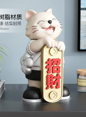 招财猫桌面摆件店铺开业前台家居饰品客厅电视柜摆设新居乔迁送礼