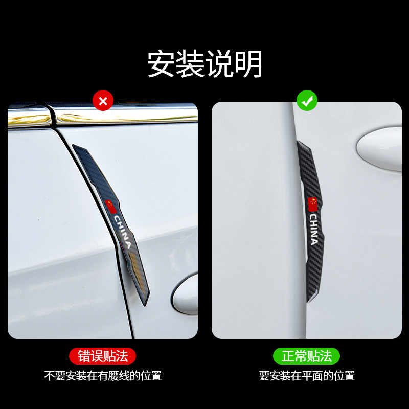 奥迪A4L A6L Q2L Q3 Q5L A3 A5汽车防撞贴车门防撞条防擦条防刮