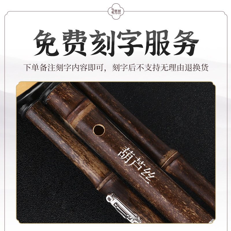 民族葫芦丝乐器初学者C调降B调防摔专业演奏儿童小学生成人胡芦丝