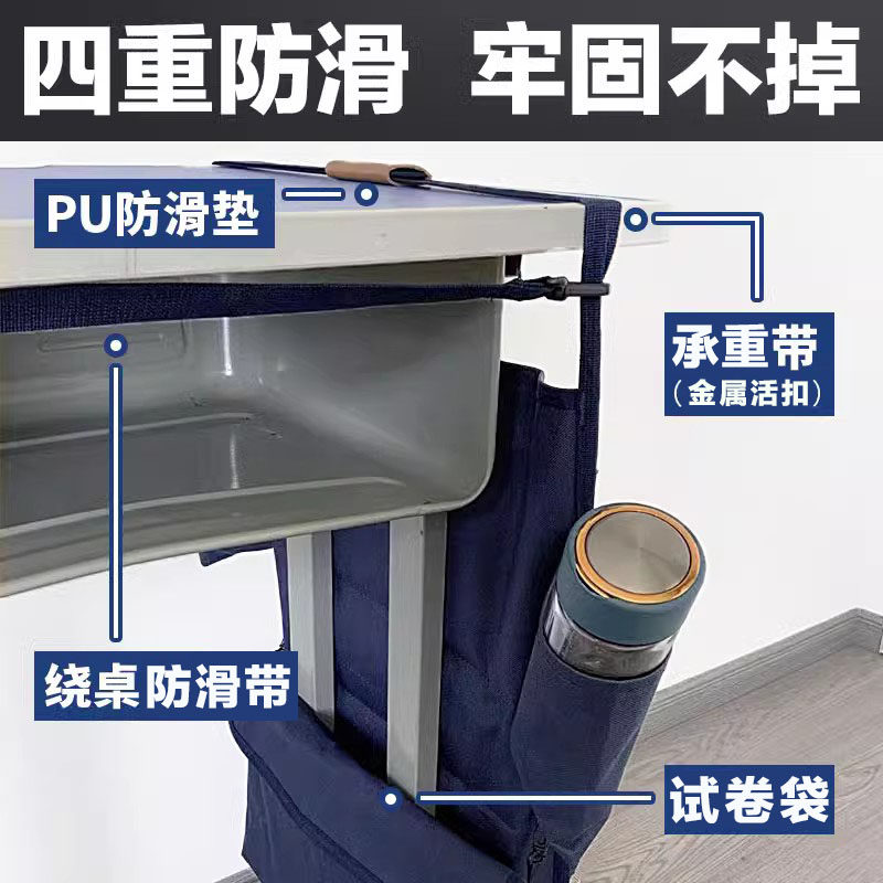 挂书袋课桌收纳学生课桌收纳袋挂袋高中生顶厚特厚防滑大容量初中
