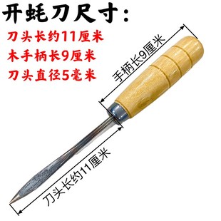 不锈钢海蛎撬海蛎刀牡蛎刀扇贝海蛎子刀撬海鲜开壳工具开蚝神器