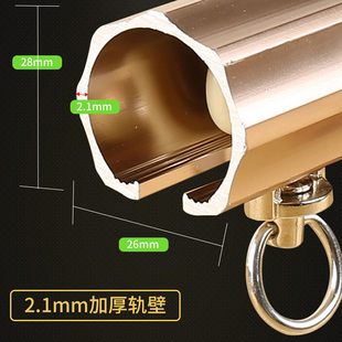 加厚静音顺滑轮铝合金罗马杆挂钩窗帘杆轨道单双侧装侧滑轮子吊杆