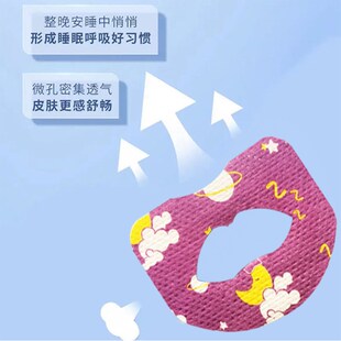 【口呼吸矫正贴】小孩闭口贴嘴巴闭合封贴防张口睡觉闭嘴贴yc260