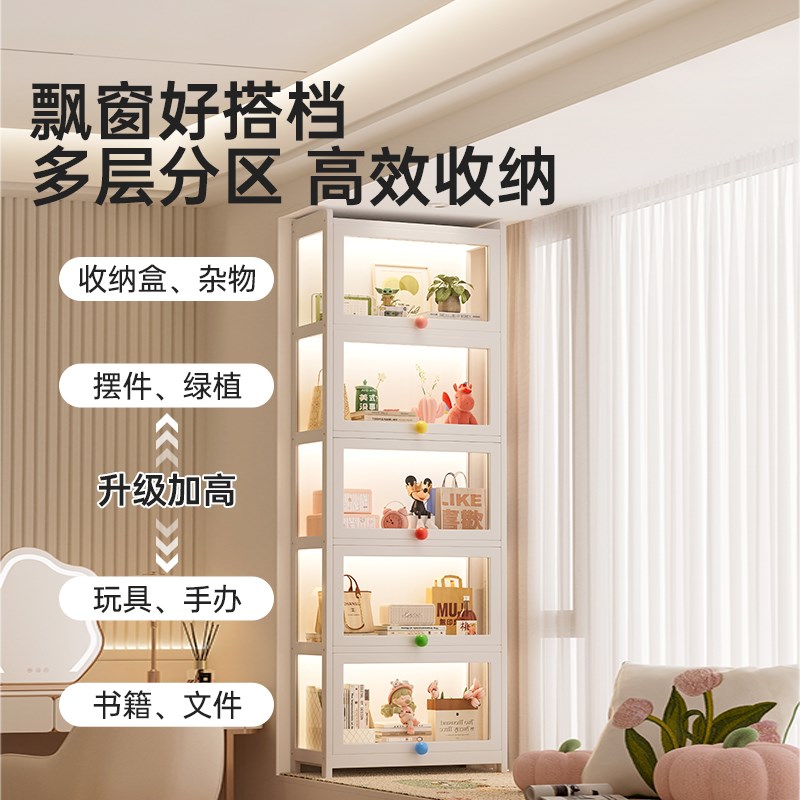 阳台飘窗收纳柜防晒储物柜靠墙一体收纳置物柜子飘窗空间利用神器