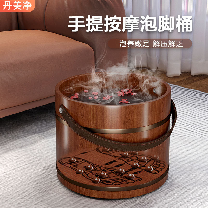 泡脚桶木桶泡脚盆过小腿家用实木洗脚盆新款手提便携式足浴桶养生