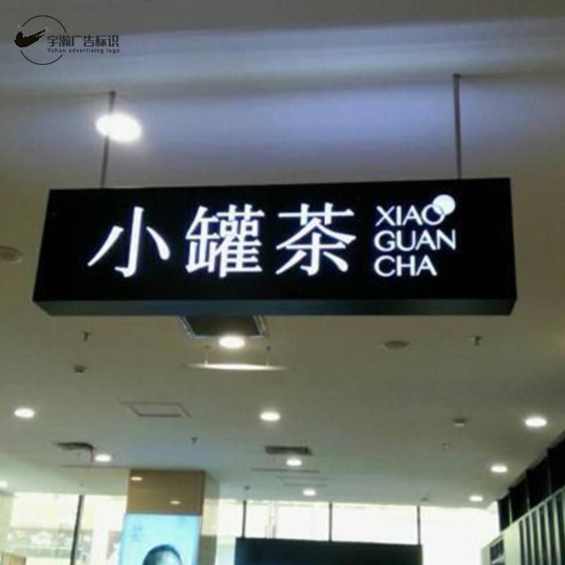 LED双面发光创意镂空灯箱广告牌户外门头悬挂墙式LED铁艺生锈招牌