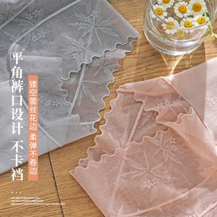 洁韵朵蕾丝内裤女性感无痕高腰收腹提臀2024新款收小肚子平角短裤