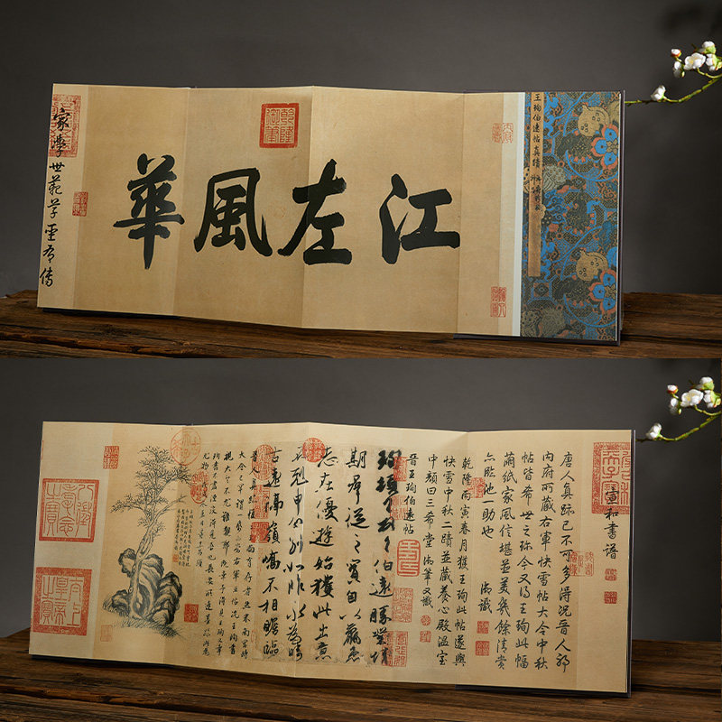 新中式风格国学古典字画装饰书家居书柜摄影道具软装饰品书摆件