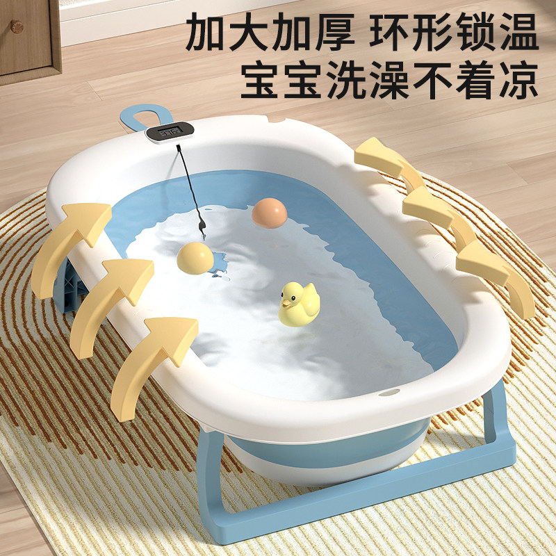 大号新生婴儿洗澡盆浴坐躺小孩家用宝宝儿童幼儿可折叠泡澡沐浴桶