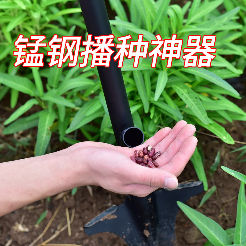 地下灌根果树施肥播种神器农用施肥器点肥器放肥料玉米根部追肥铲