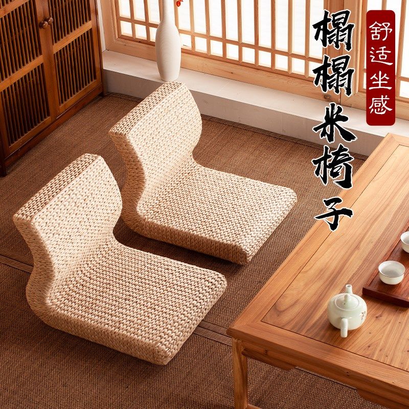实木靠背椅榻榻米座椅草编阳台无腿懒人椅子日式飘窗和室椅地台椅