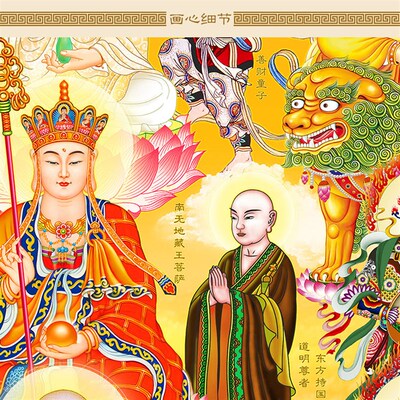 三尺三全佛图挂画 全堂佛如来佛祖观音地藏王文殊菩萨 绢布卷轴画