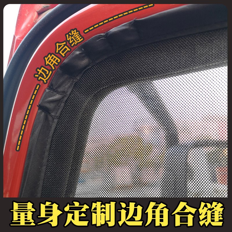 一汽解放J6P大货车防蚊纱窗车窗蚊帐强磁性J6M车用卡车防蚊虫纱网
