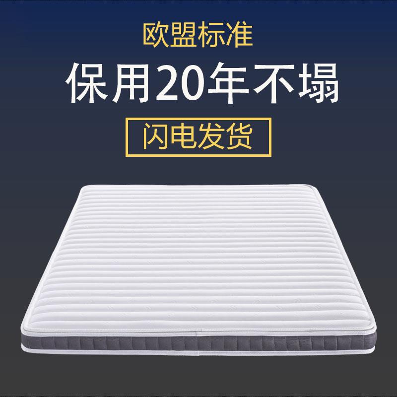 海马尼环保椰棕床垫天然乳胶垫折叠软硬适中棕榈垫薄款儿童棕垫