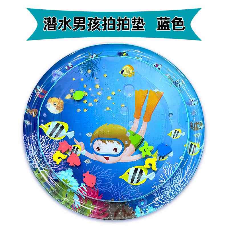 儿童拍拍水垫夏天婴儿学爬行神器宝宝爬爬玩具床垫大号踩水垫防摔