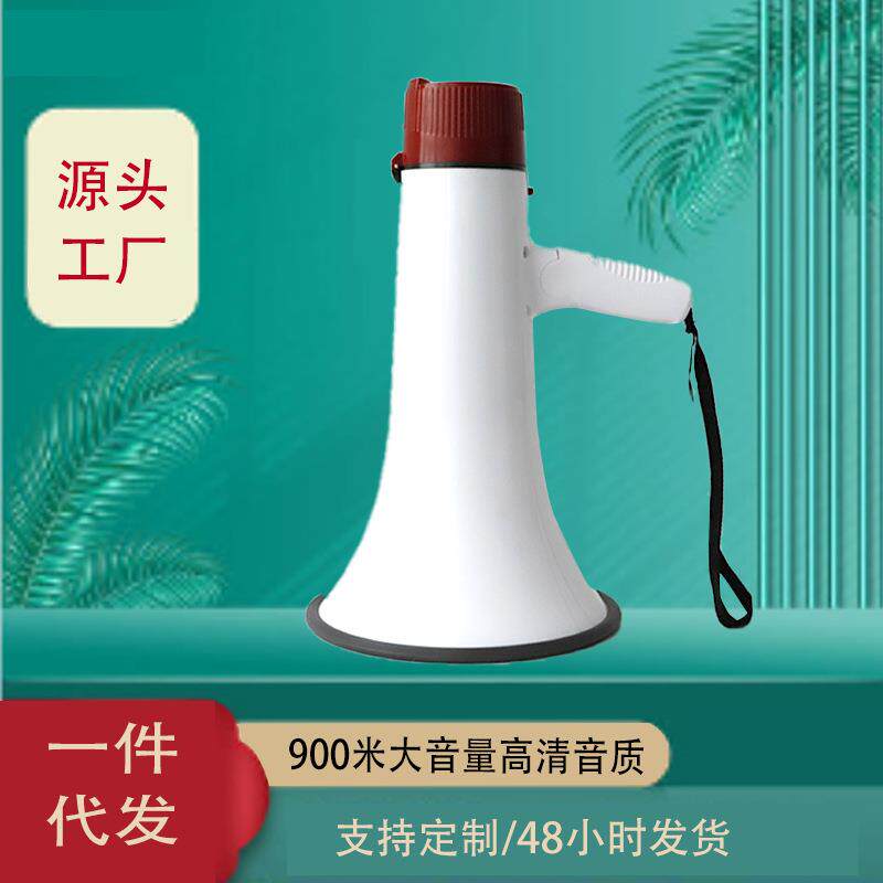 户外50W大功率宣传多功能蓝牙手持扩音器巡防救灾便携喇叭喊话器
