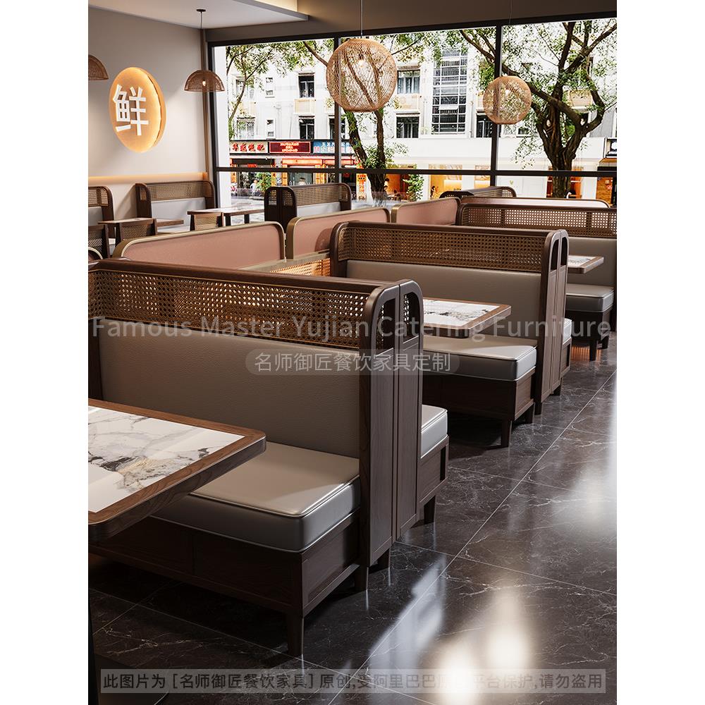 东南亚风餐厅实木藤编卡座沙发商用咖啡厅茶餐厅火锅店桌椅组合