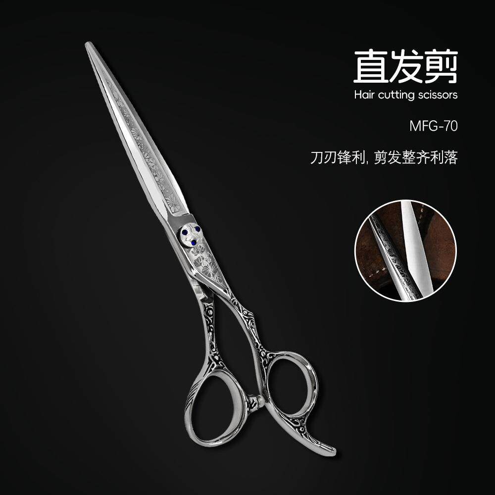 跨境 雕纹新款VG10不锈钢理发剪刀美发剪刀7寸平剪发廊美发师快剪