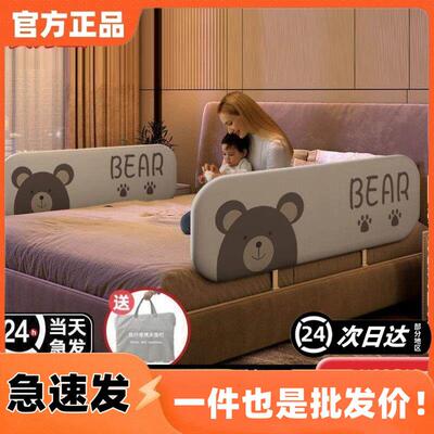 可携式床围栏旅行防护栏床旅行可携式可折叠床边挡板床护栏单侧防