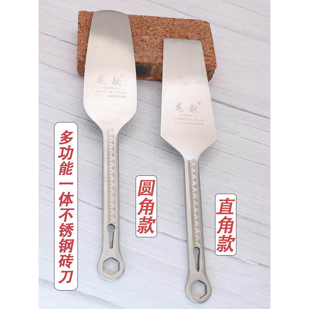 不锈钢砖刀多功能锻砖粘土刀墙体建筑工具砖石粘土刀砖石双面瓦刀