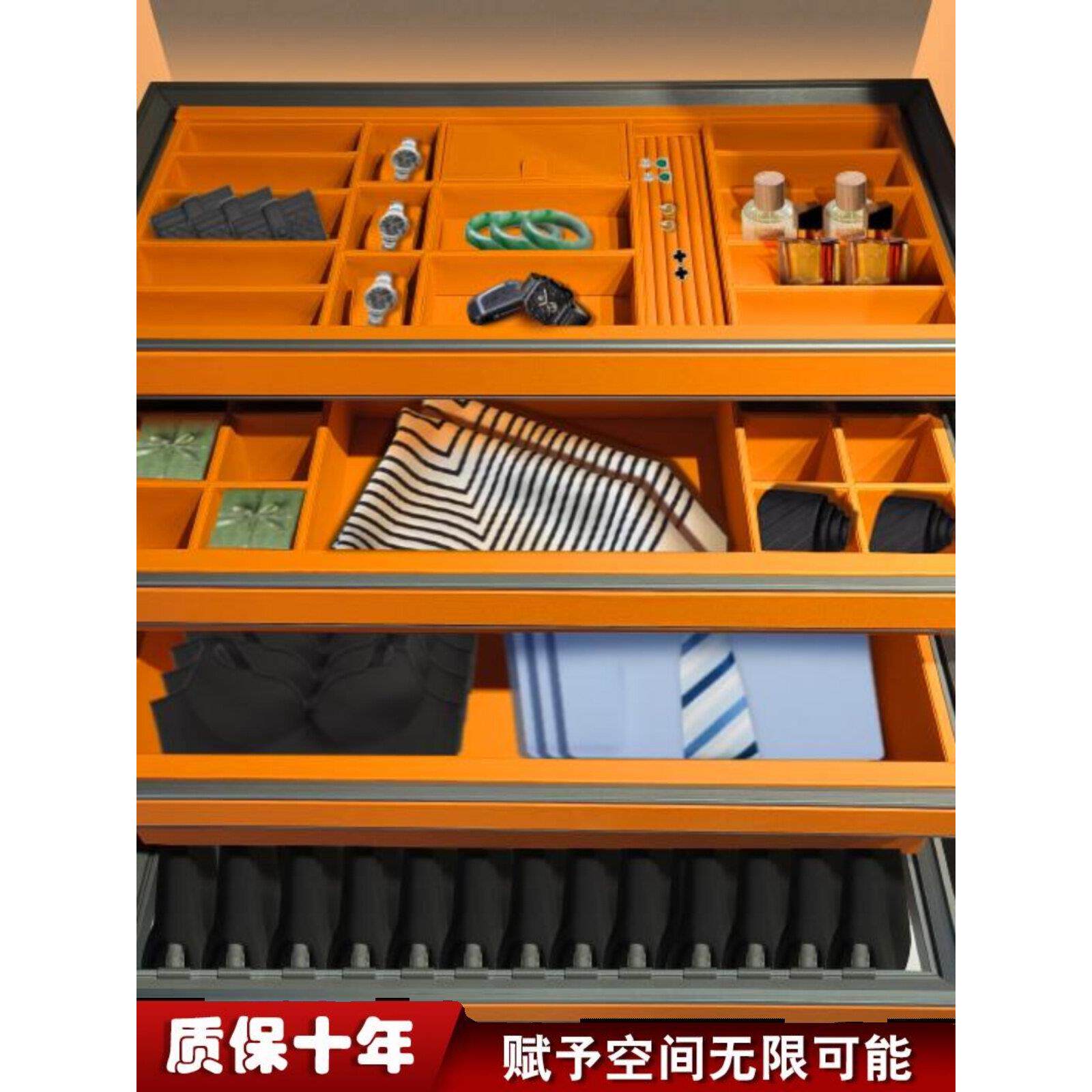 定制衣柜拉篮抽屉型铝合金拉出阻尼滑轨衣帽间内置皮革首饰盒大小