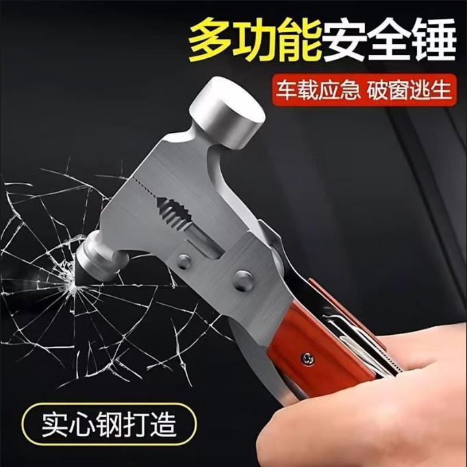 汽车破窗器四合一车载安全锤带割刀多功能实心钢应急逃生锤救生锤