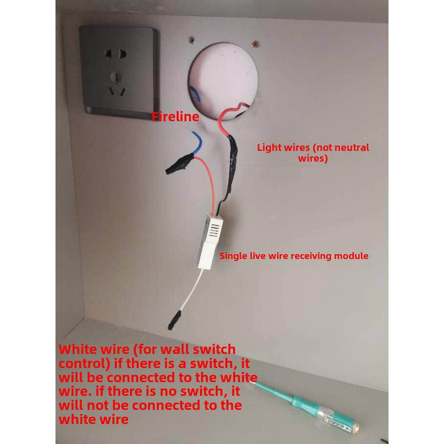 无线联动发射模块场景开关灯光遥控免布线双控总控开关110v220v