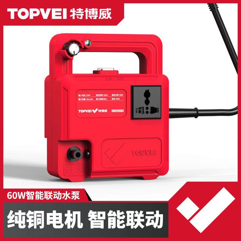 特博威联动水泵智能多功能开槽机水钻云石机自动供水器多功能可调