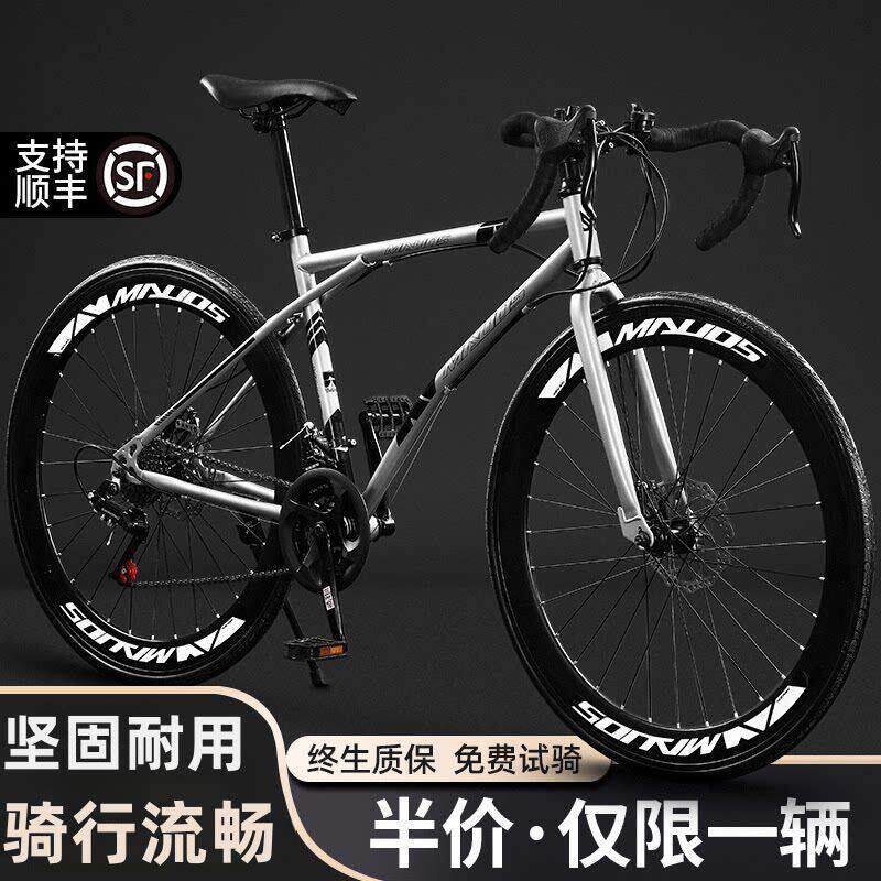 捷安Special碳纤维公路自行车赛车变速活飞弯把超快竞速超轻实心
