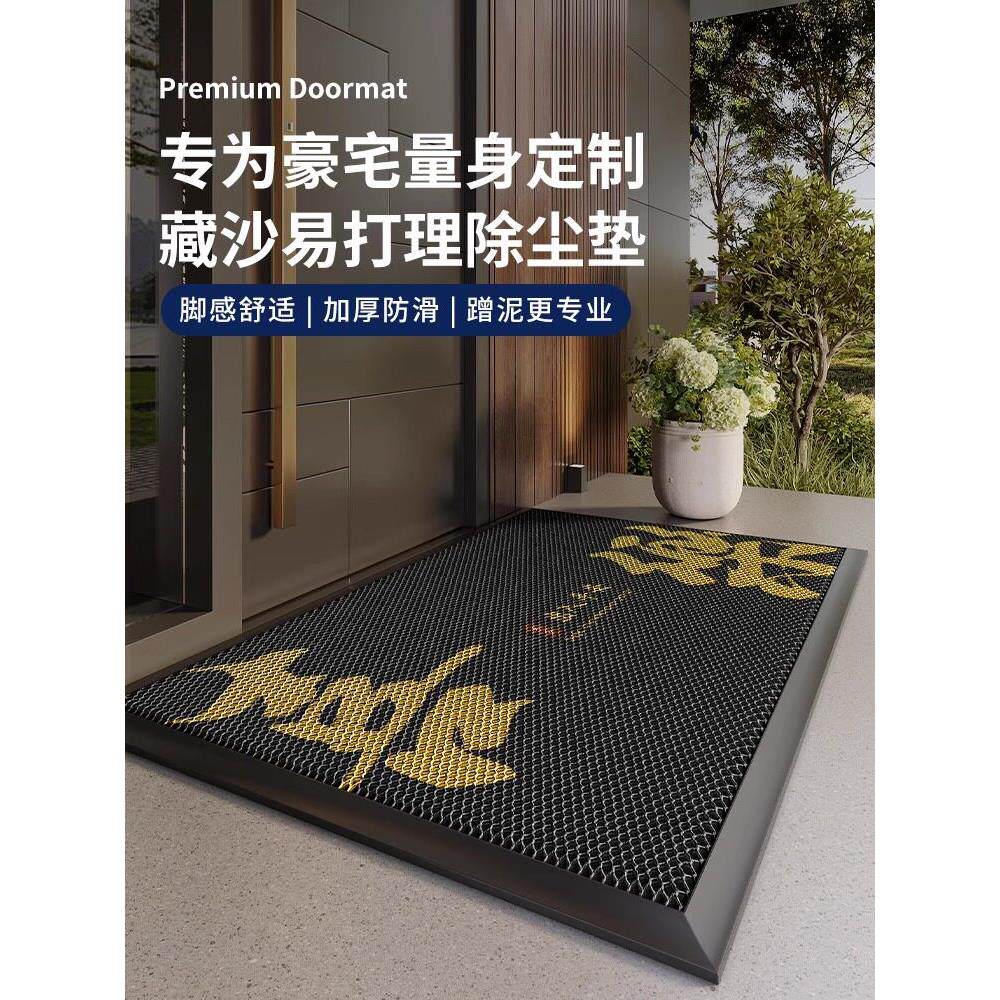 入户门地垫防滑垫门垫门口进门脚垫商用户外别墅门外室外PVC地毯
