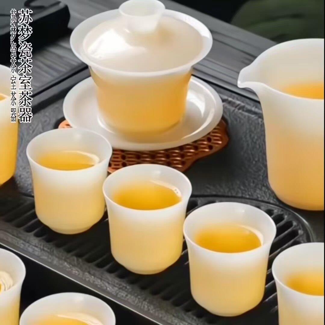 冰种玉瓷茶具套组家用办公泡茶器白瓷盖碗泡茶杯整套商务轻奢礼品