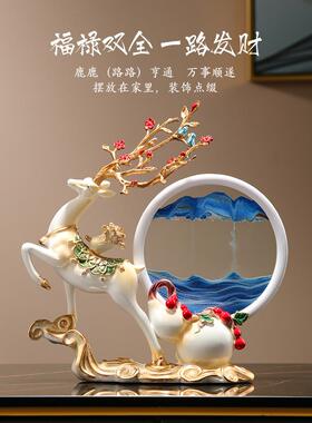 引进财富宝鹿创意葫芦流沙画饰品轻奢高端客厅入口装饰新家搬家礼