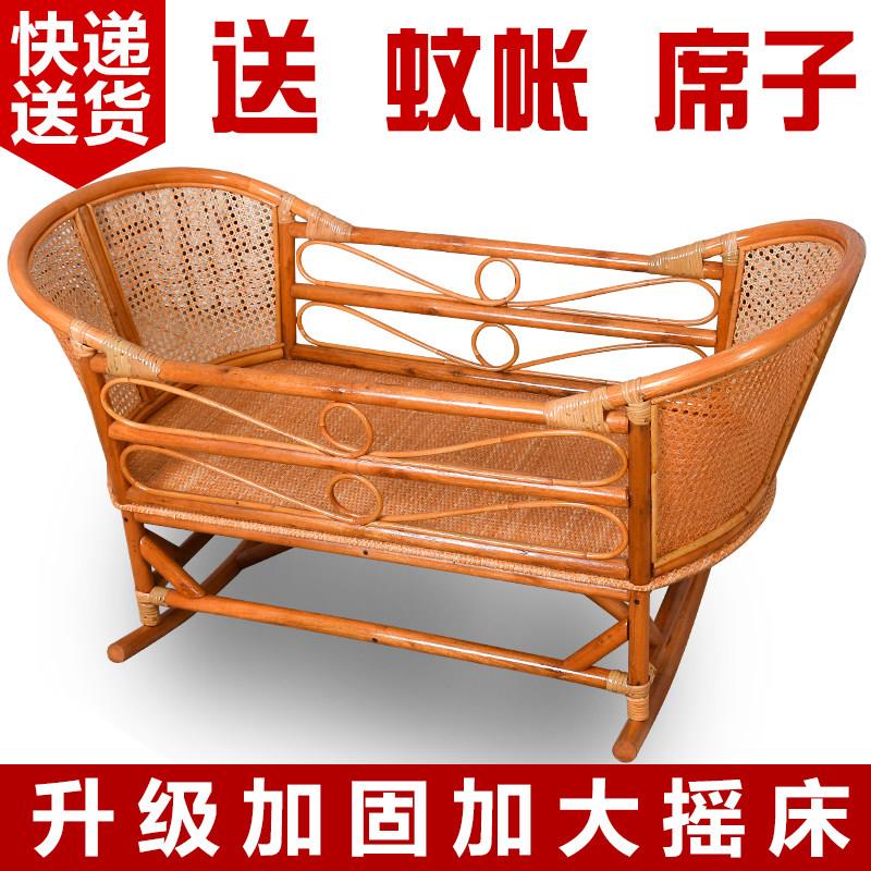 藤编真藤椅宝宝摇篮婴儿加大摇摇床摇篮床摇摇椅儿童床 bb摇床