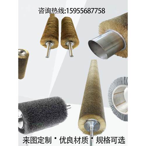 工业线辊辊刷包镀铜线刷抛光除锈抛光去毛刺耐高温防静电