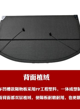 适用于凯迪拉克XT4后备箱遮物板后备箱遮物帘隔板后尾箱置搁物板