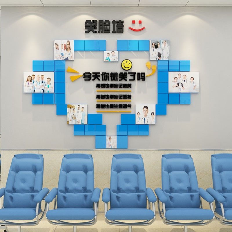 医院文化墙护士站员工风采展示照片背景墙面装饰护理科室诊所布置,家居饰品,文化墙贴,淘宝优惠券,粉丝福利购,淘宝优惠卷