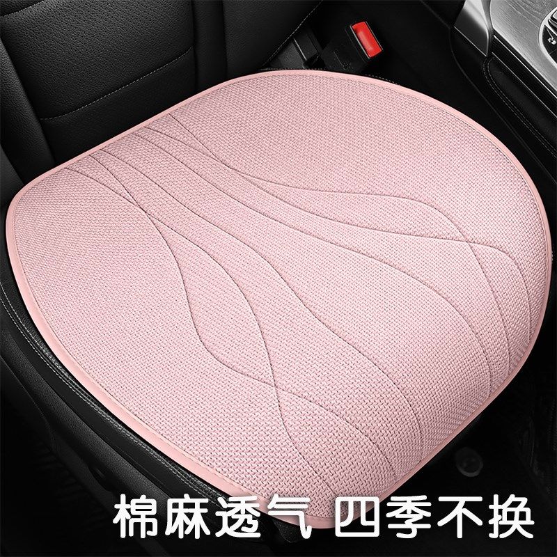 汽车坐垫四季通用单片亚麻三件套车内后排座椅垫车载车垫防滑座垫,汽车用品/电子/清洗/改装,通用座套/座垫,淘宝优惠券,粉丝福利购,淘宝优惠卷