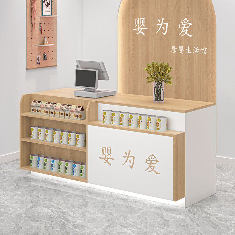 吧台收银台店铺小型柜台超市便利店展示架奶茶店母婴店前台接待台