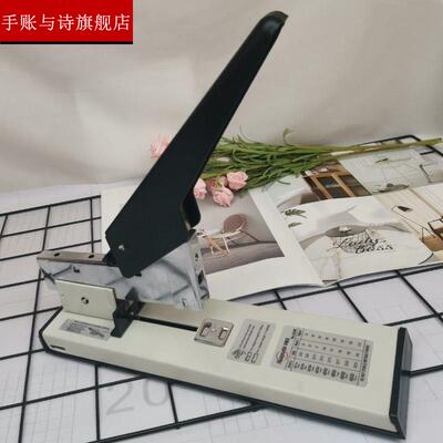 大订书机500页重型号重形加厚大型中号装订器厚层长臂大码钉书机