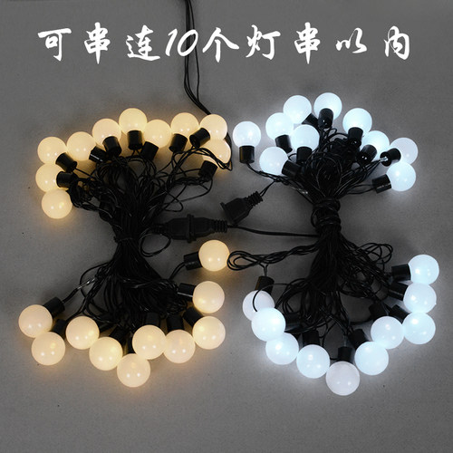 LED圆球灯泡串灯挂灯圆形吊灯婚礼吊顶现场布置灯串庭院橱窗装饰