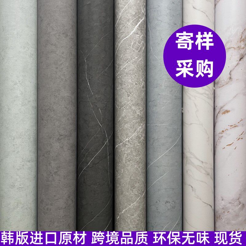 特厚自粘仿真大理石纹背景墙纸改色翻新石材壁纸玻璃防水贴膜哑光
