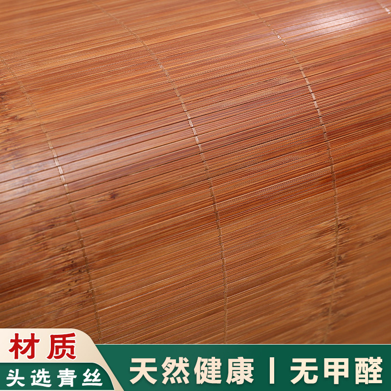 80x190厘米单人学生宿舍0.9m1.1x1.9竹凉席折叠1.8乘2一米三席子