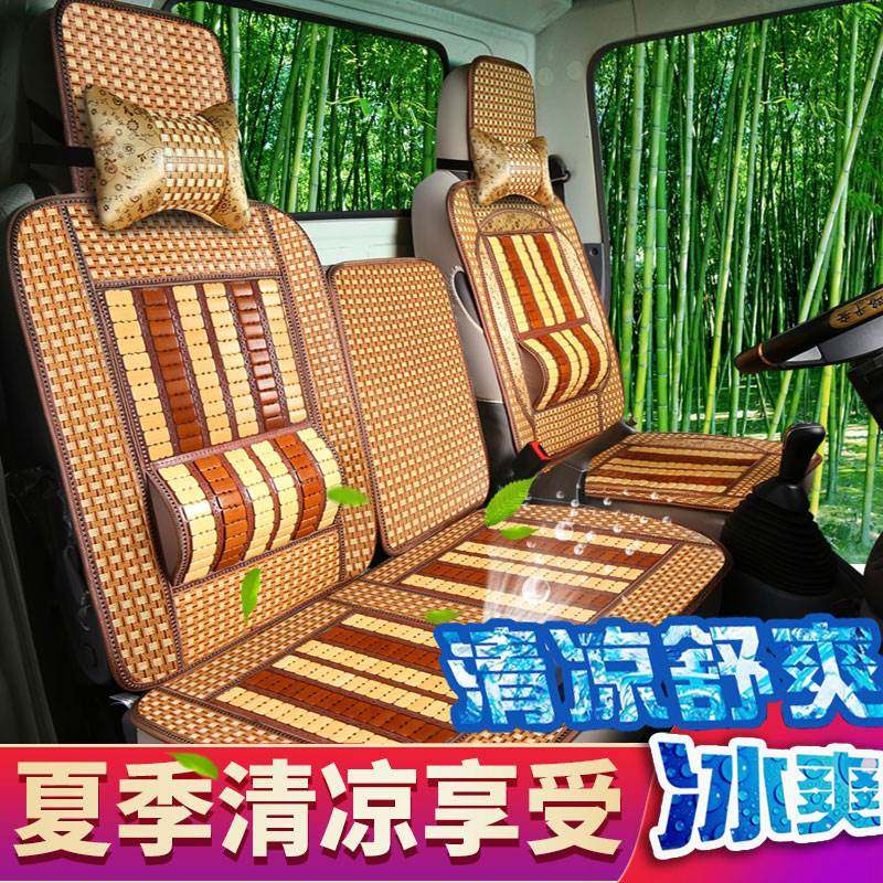 一汽解放4米2单排厢式轻卡货车座套领途J6F虎VH VN竹片凉垫凉席套