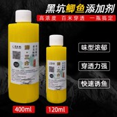 非王钓 鲫鱼饵小药饵料野钓黑坑钓饵鲫鱼钓鱼渔具用品鱼料