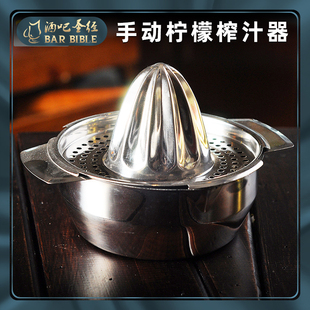 酒吧调酒 碗状不锈钢手动榨汁器压榨器柠檬压汁器果汁橙子榨汁器