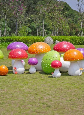 仿真蘑菇雕塑室外装饰婚庆道具卡通园林景观别墅庭院花园草坪摆件