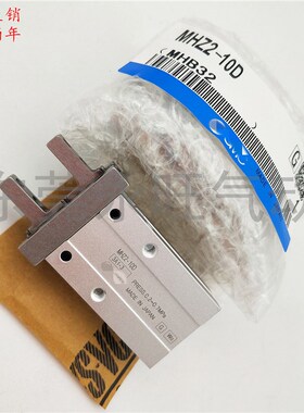 YWQD气爪手指气缸MHZ2-6D/10D/16D/20D/25D/32D/40D HFZ16激光标