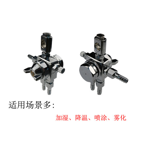 不锈钢空气雾化喷嘴 ST-05 ST-06 喷头波峰焊助焊剂喷嘴松香喷头